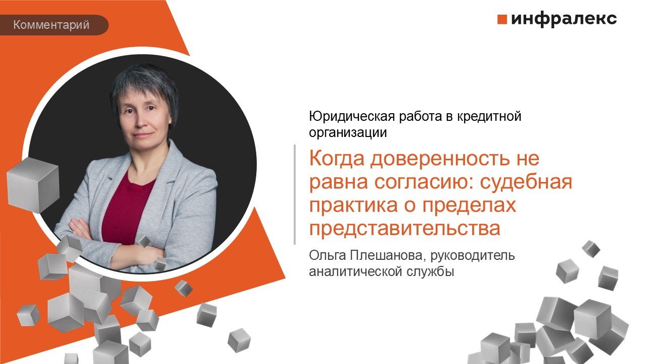КОММЕНТАРИЙ ОЛЬГИ ПЛЕШАНОВОЙ В МЕТОДИЧЕСКОМ ЖУРНАЛЕ